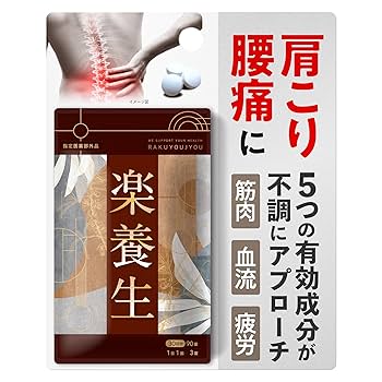 【中古】 ラドン温浴健康法 腰痛・神経痛・高血圧が治った/四海書房/中島三夫 高砂市で坐骨神経痛にお悩みなら根本改善を目指す「ごうだ整骨院」